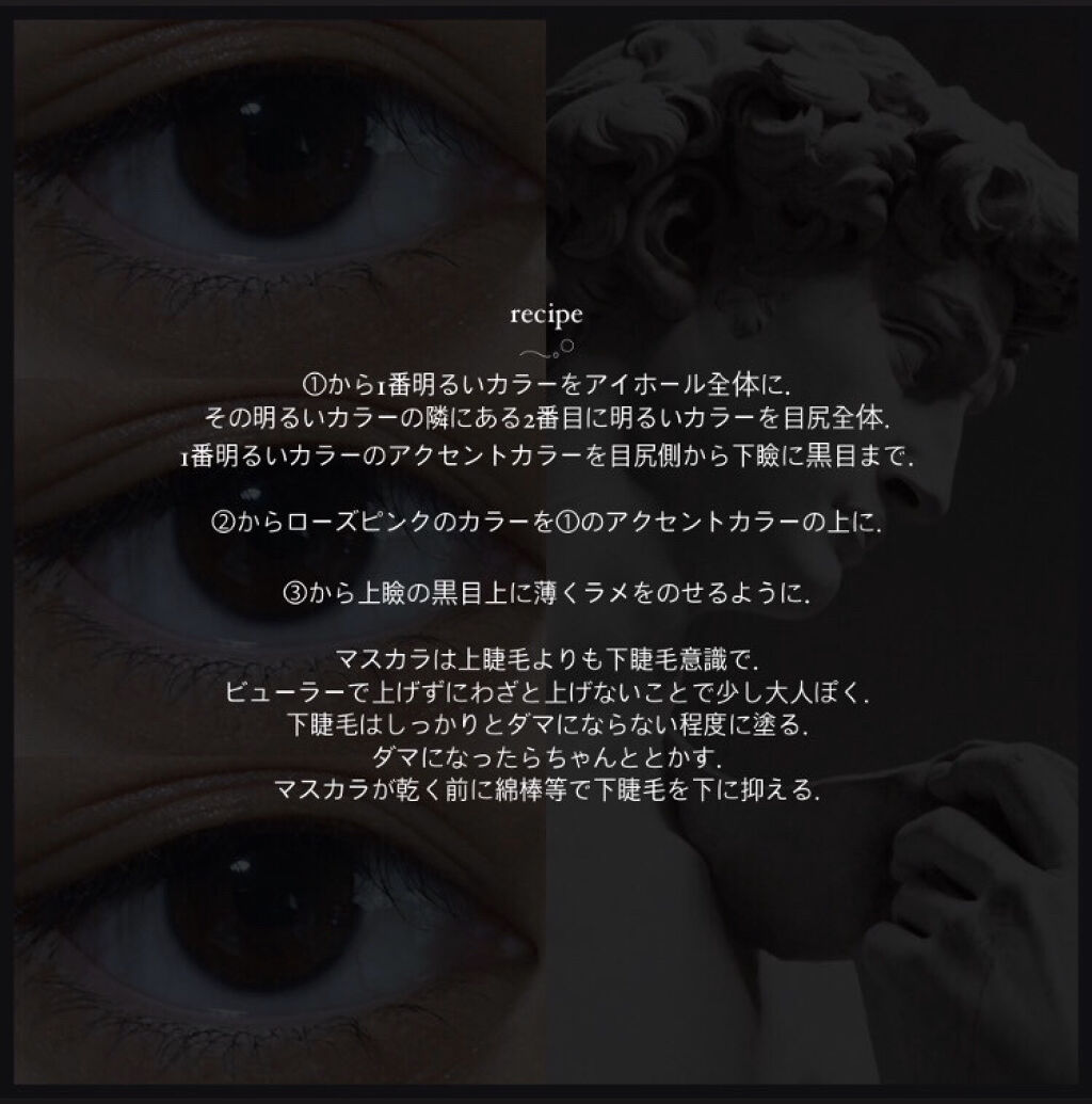 パーフェクトマルチアイズ/キャンメイク/アイシャドウパレットを使ったクチコミ（2枚目）