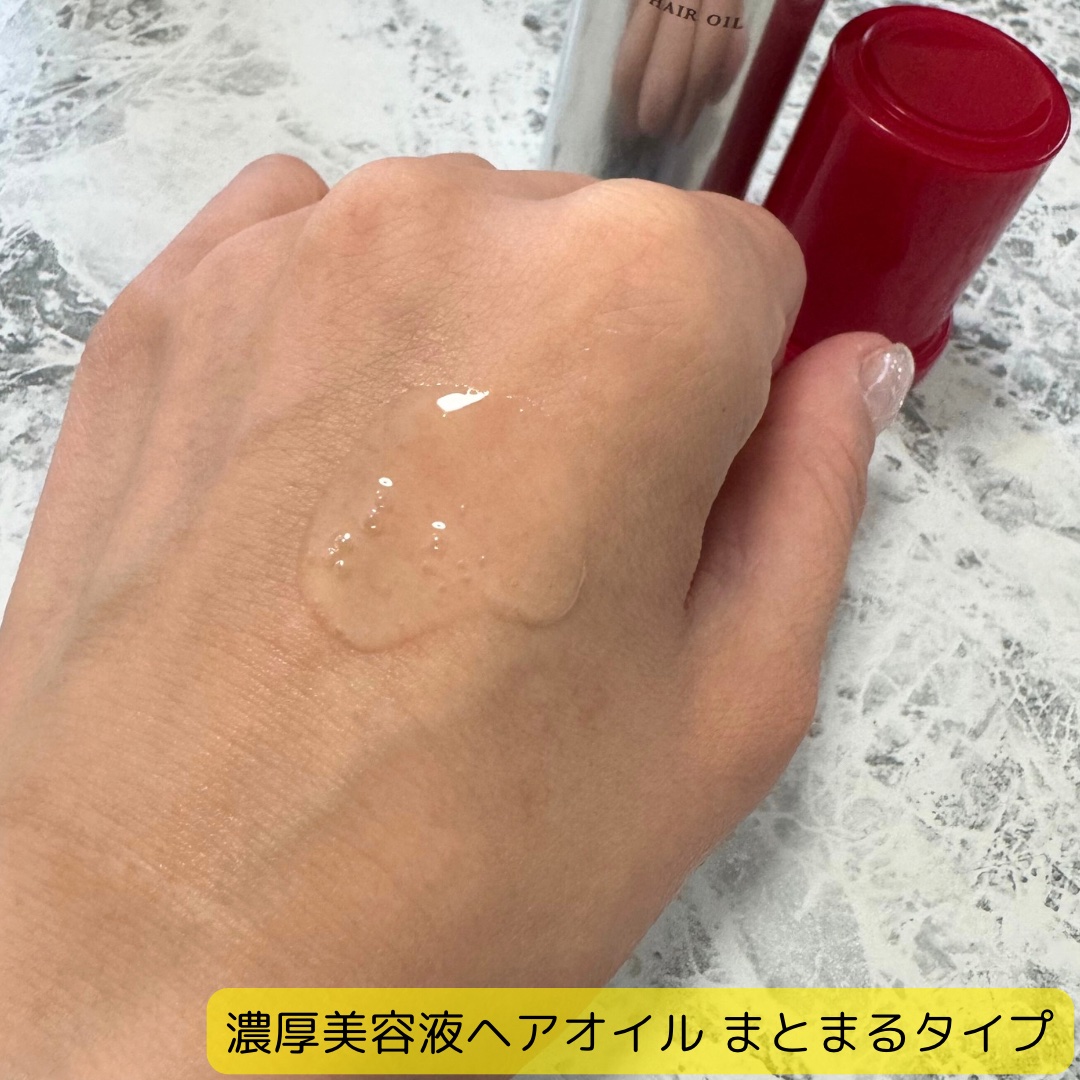 フィーノ　プレミアムタッチ　浸透美容液ヘアオイル　（エアリースムース）/フィーノ/ヘアオイルを使ったクチコミ（2枚目）