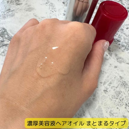 フィーノ プレミアムタッチ 濃厚美容液ヘアオイル/フィーノ/ヘアオイルを使ったクチコミ(2枚目)
