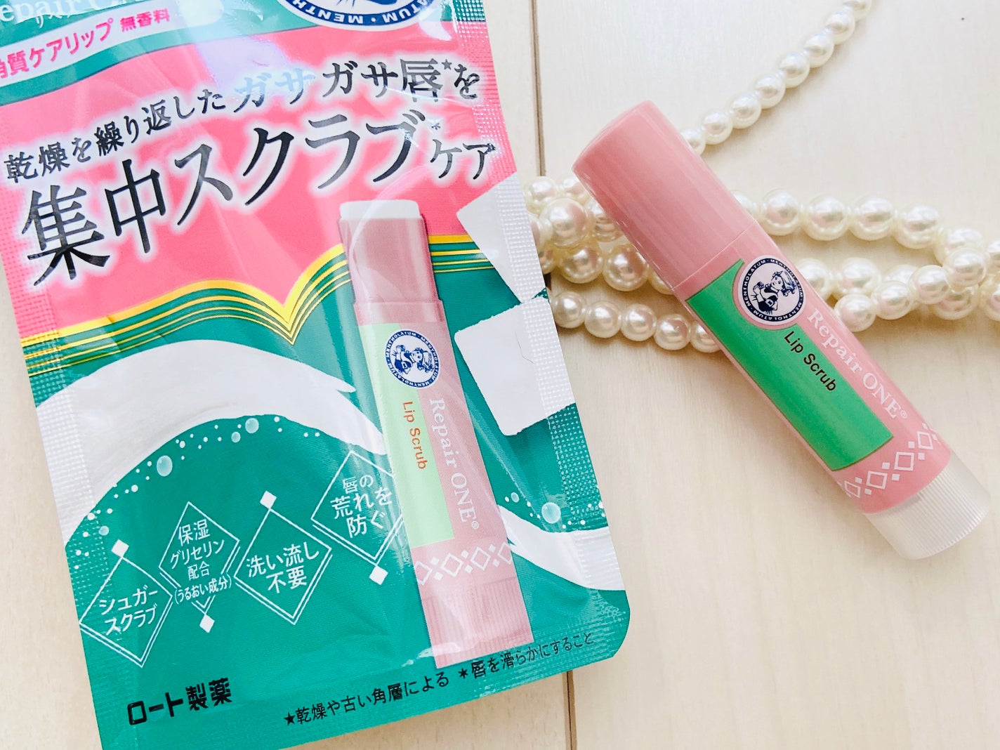 メンソレータム リペアワン 角質ケアリップ/メンソレータム/リップクリームを使ったクチコミ(2枚目)