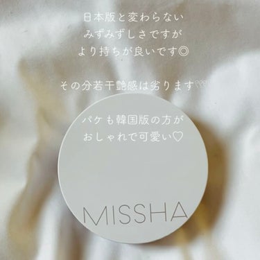 マジッククッション(モイストアップ)/MISSHA/クッションファンデーションを使ったクチコミ（7枚目）