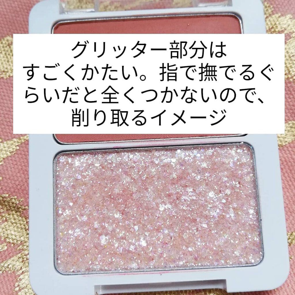 タップミー パレットデュオ/unleashia/アイシャドウパレットを使ったクチコミ（3枚目）