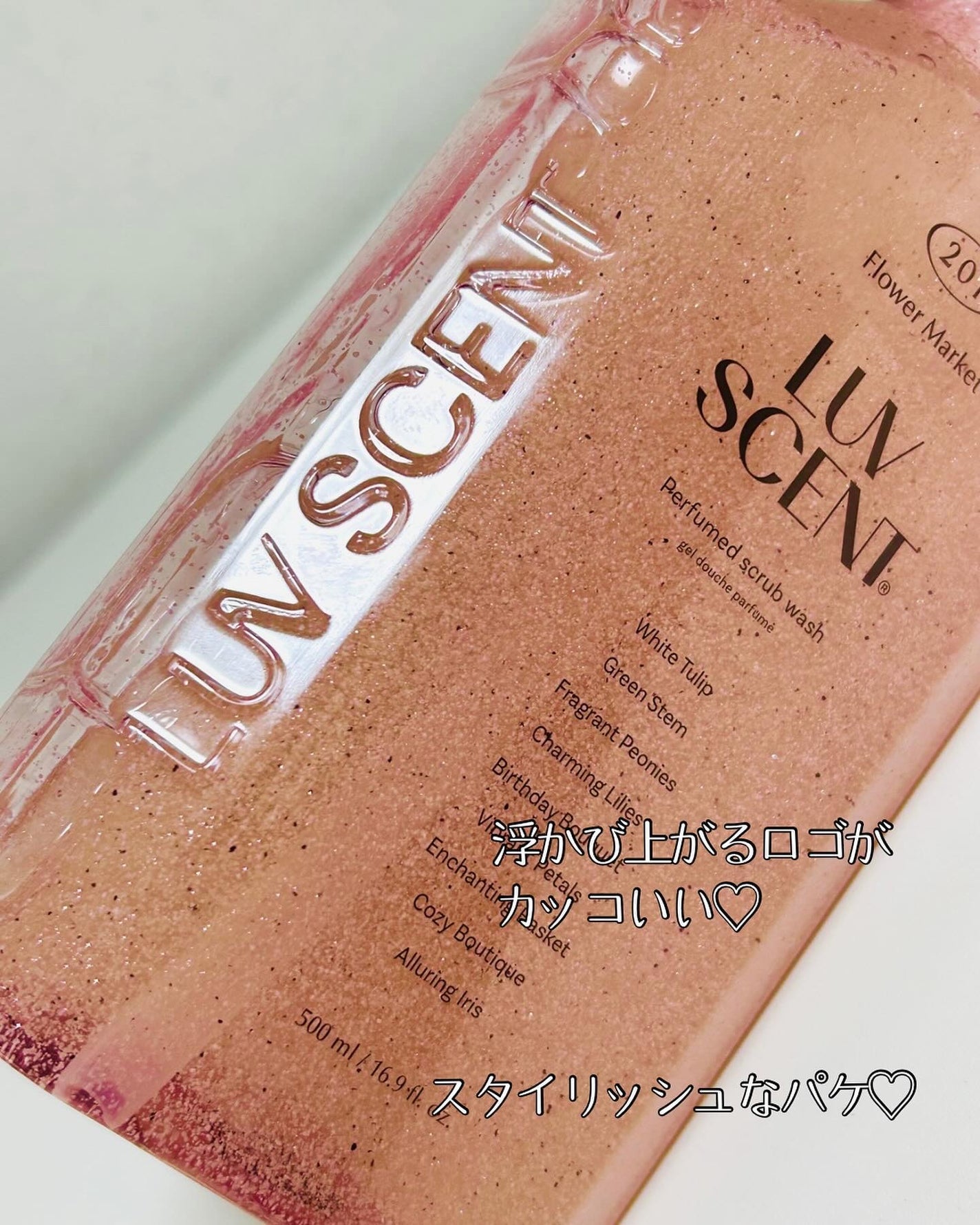 スクラブボディウォッシュ フラワーマーケット ホワイトチューリップ/LUV SCENT/ボディスクラブを使ったクチコミ(2枚目)