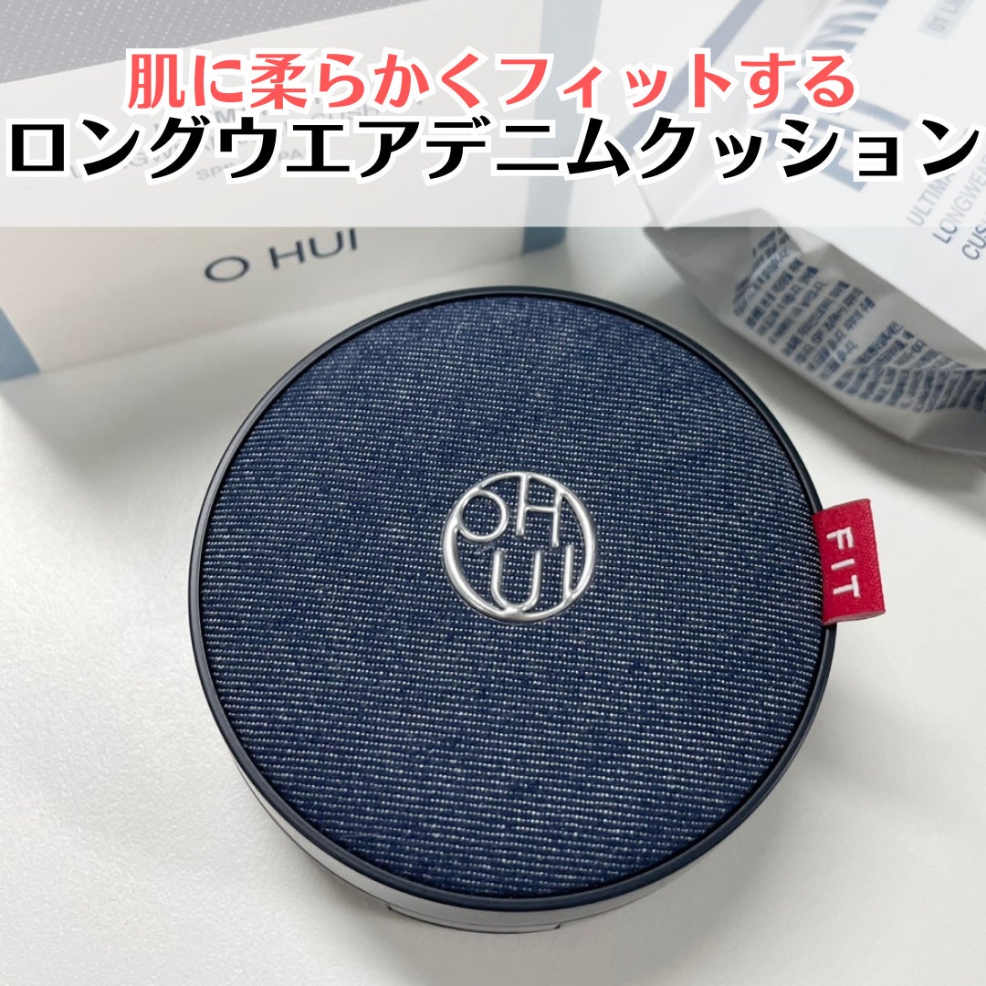 アルティメットフィット ロングウェアデニムクッション/OHUI/クッションファンデーションを使ったクチコミ(1枚目)