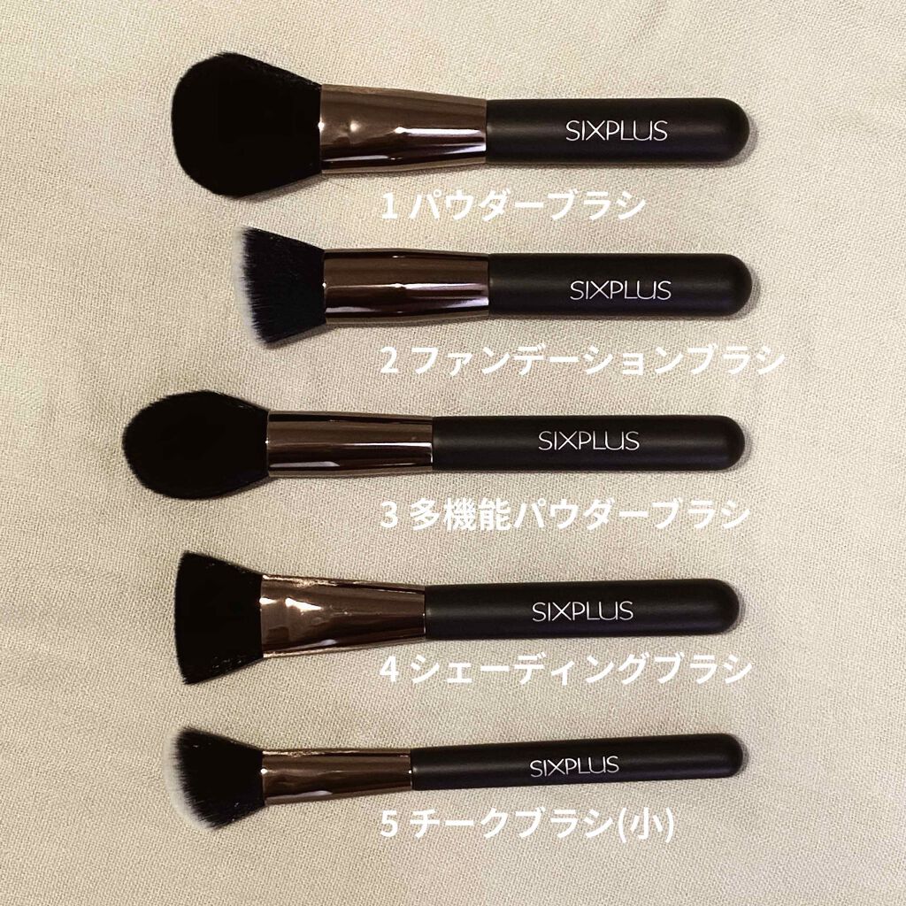 15本メイクブラシセット/SIXPLUS/メイクブラシを使ったクチコミ(2枚目)
