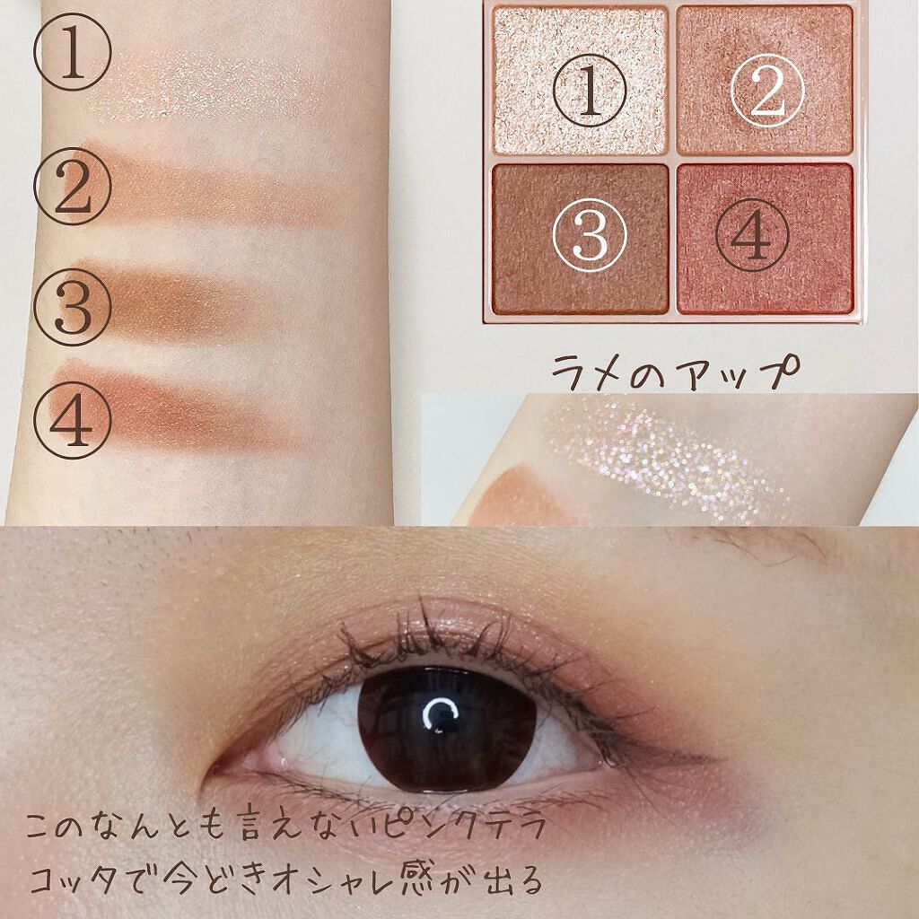 シルキースフレアイズ(マットタイプ)/キャンメイク/アイシャドウパレットを使ったクチコミ(7枚目)