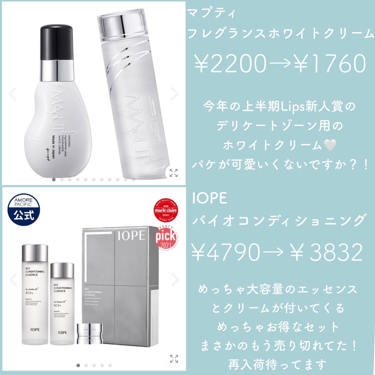 バイオ コンディショニング エッセンス/IOPE/ブースター・導入液を使ったクチコミ(5枚目)