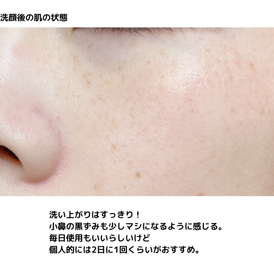 スイサイ ビューティクリア ブラックスクラブウォッシュ/suisai/スクラブ・ゴマージュを使ったクチコミ(6枚目)