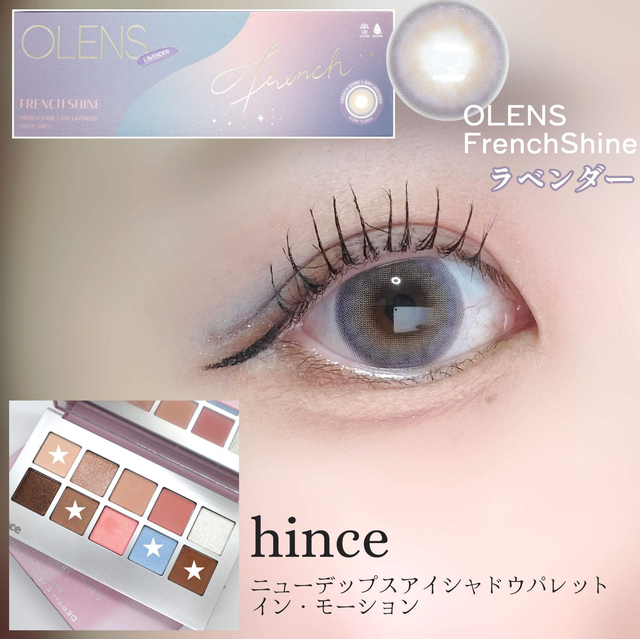 ウォンジョンヨ ヌードアイラッシュ/Wonjungyo/マスカラを使ったクチコミ（2枚目）