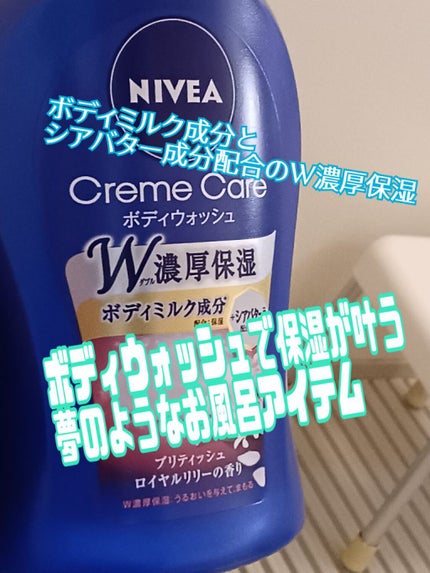 空良 on LIPS 「蒸し暑くて暑い夏も、汗臭いなんて言わせない!貴方のボディウォッ..」(3枚目)