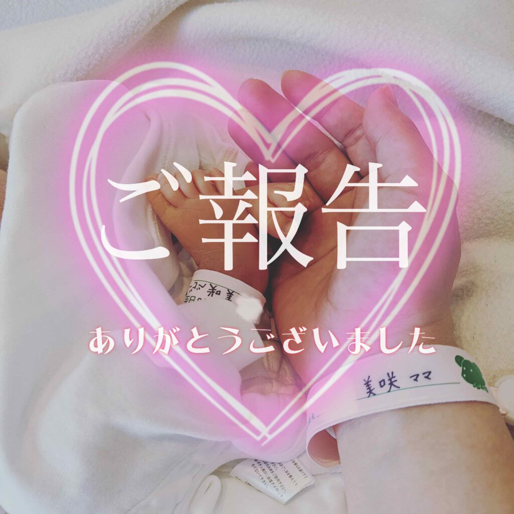 肌をうるおす保湿トライアル/肌をうるおす保湿スキンケア/トライアルキットを使ったクチコミ（1枚目）