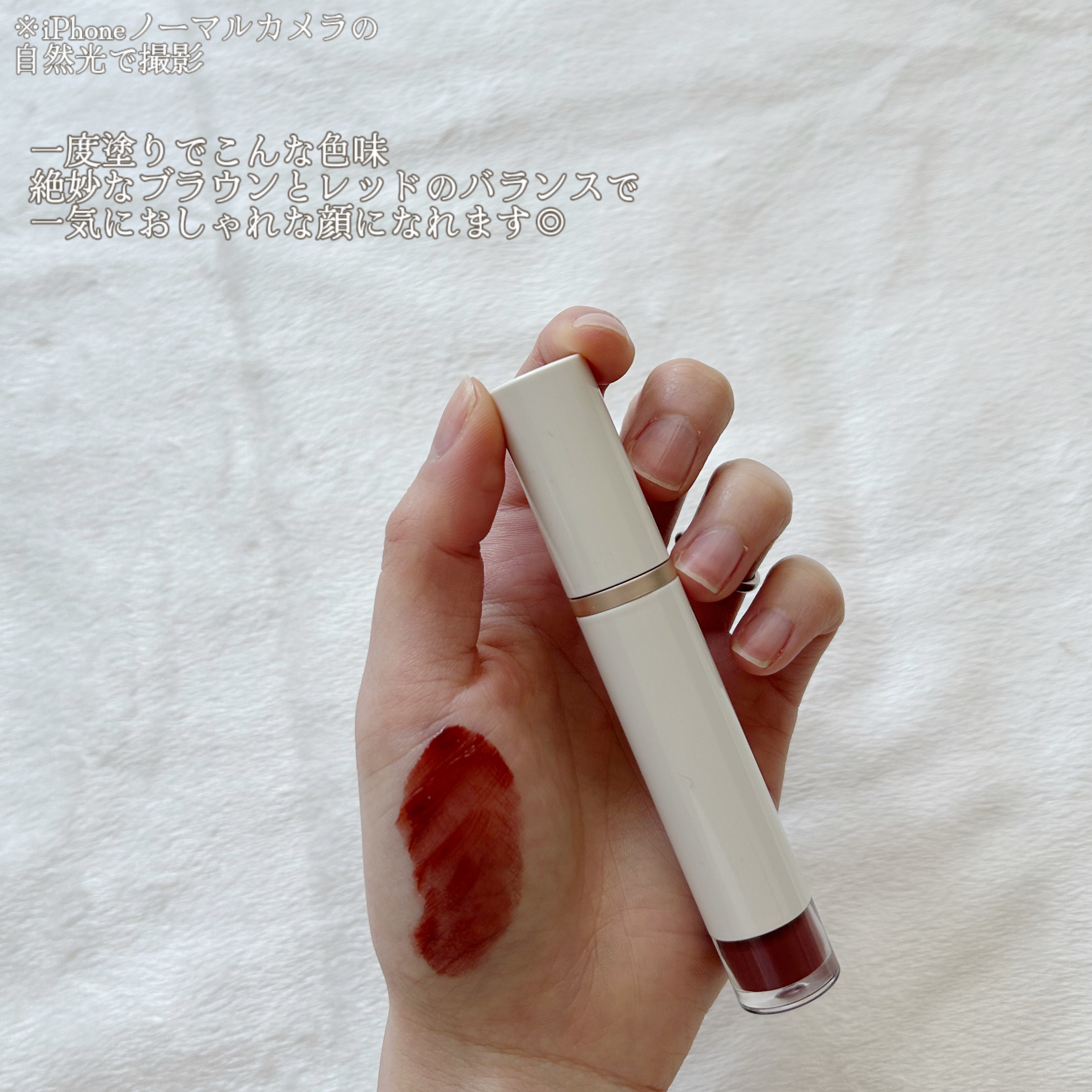 ムードインハンサーマット /hince/口紅を使ったクチコミ（2枚目）