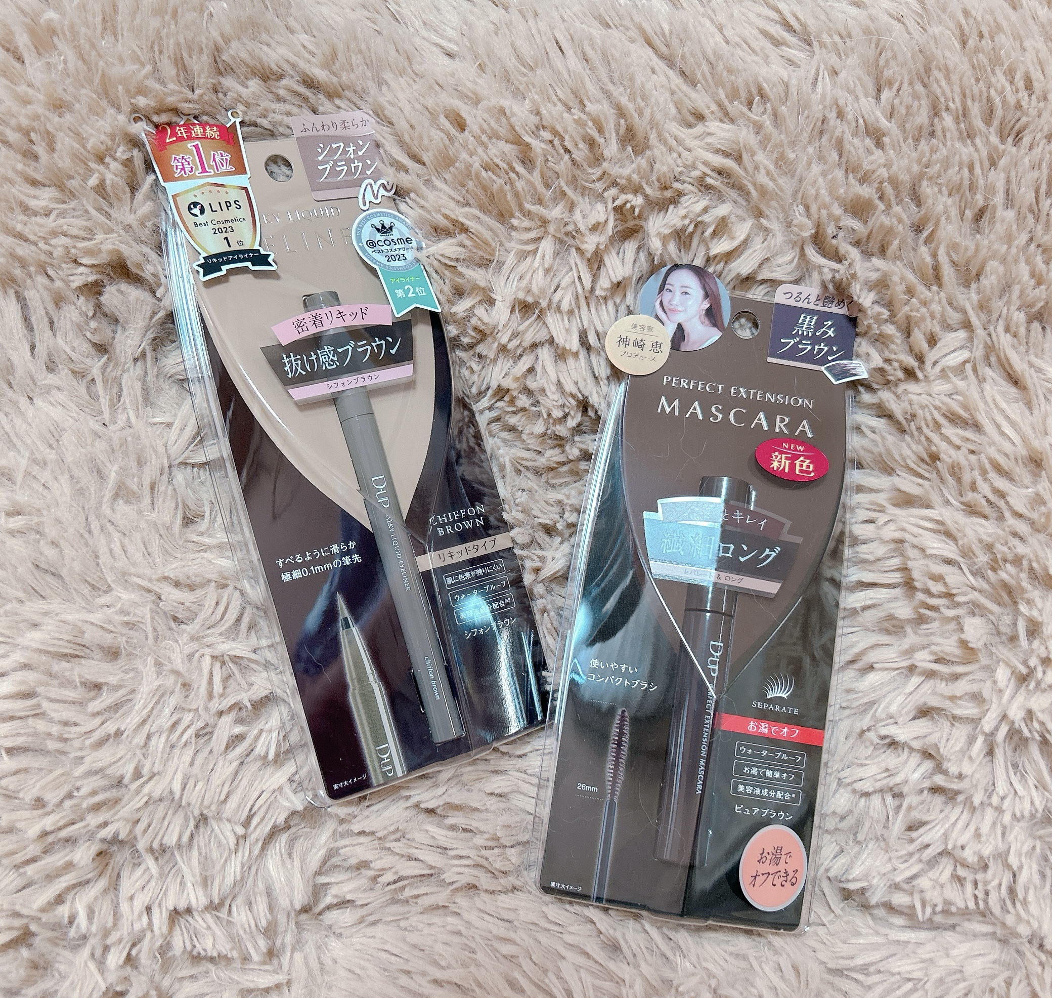 パーフェクトエクステンション マスカラ/D-UP/マスカラを使ったクチコミ（1枚目）