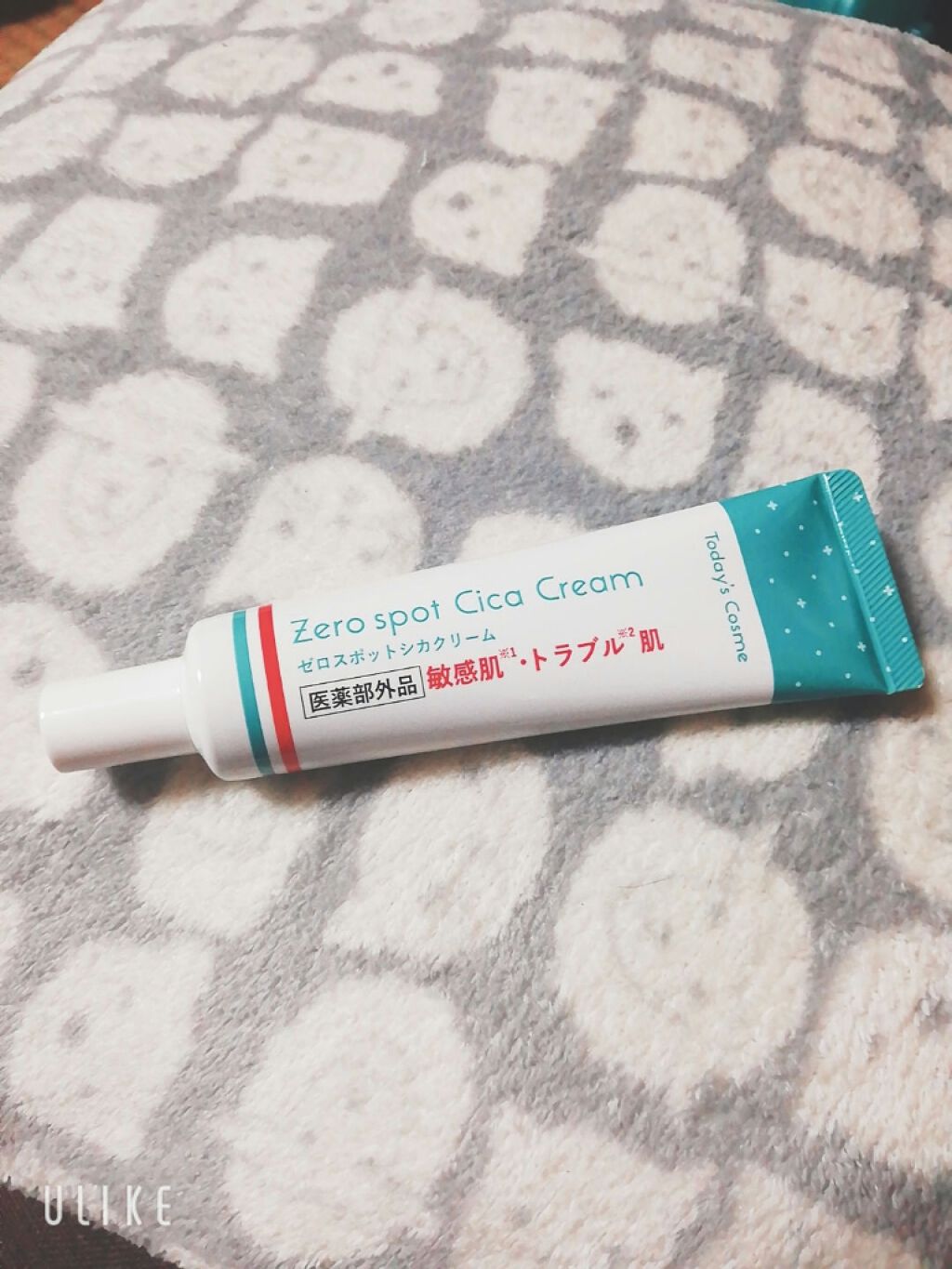 ゼロスポットシカクリーム/Today’s Cosme/フェイスクリームを使ったクチコミ（1枚目）