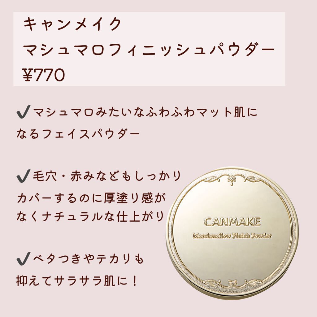 グロウフルールチークス/キャンメイク/パウダーチークを使ったクチコミ(4枚目)