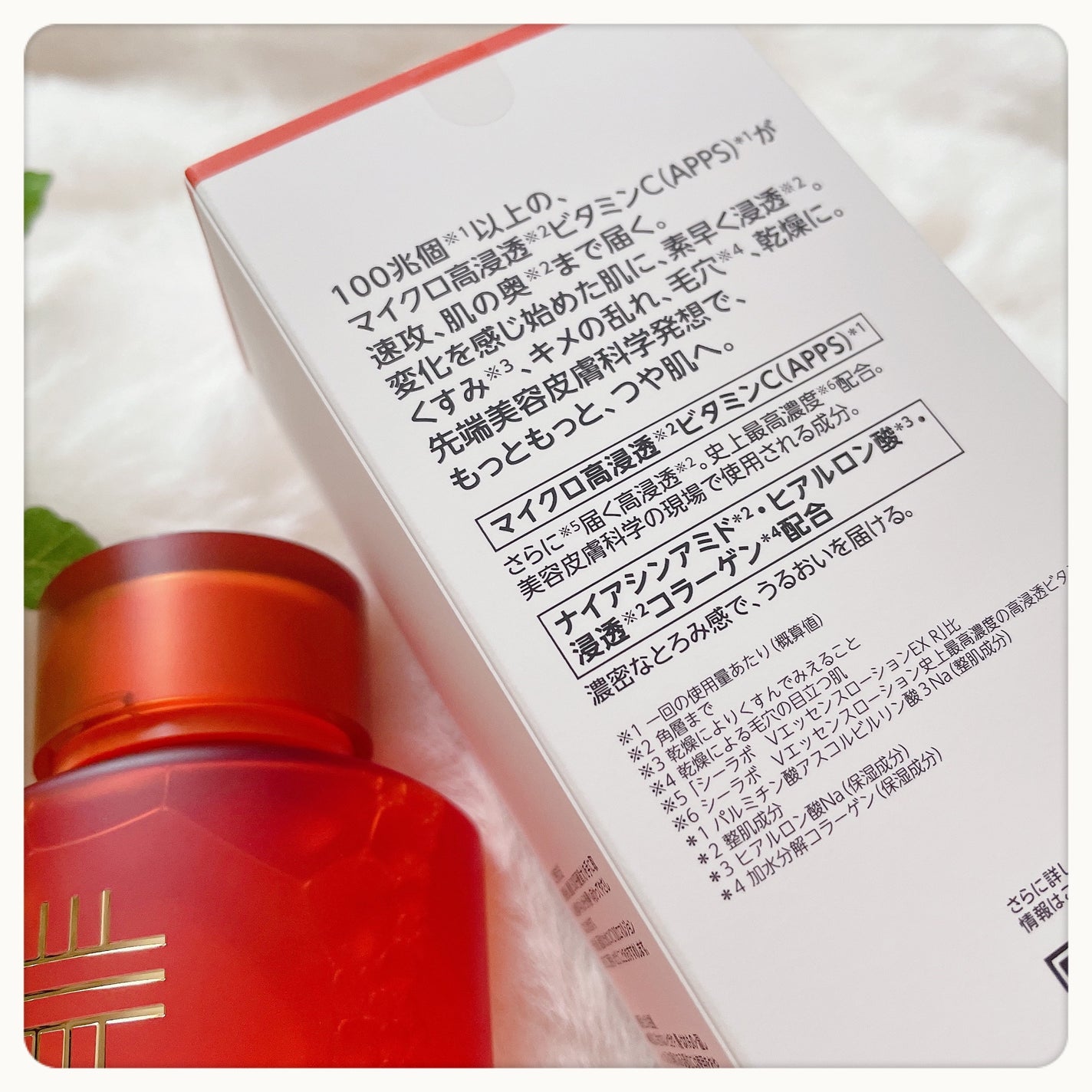 VC100エッセンスローション EX/ドクターシーラボⓇ/化粧水を使ったクチコミ(2枚目)