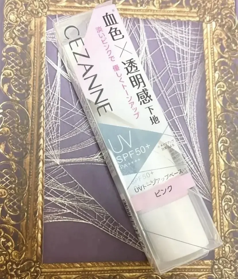 UVトーンアップベース/CEZANNE/化粧下地を使ったクチコミ（1枚目）