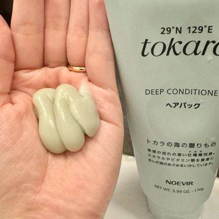 トカラの海のヘアパック/ノエビア/ヘアマスク・ヘアパックを使ったクチコミ(4枚目)