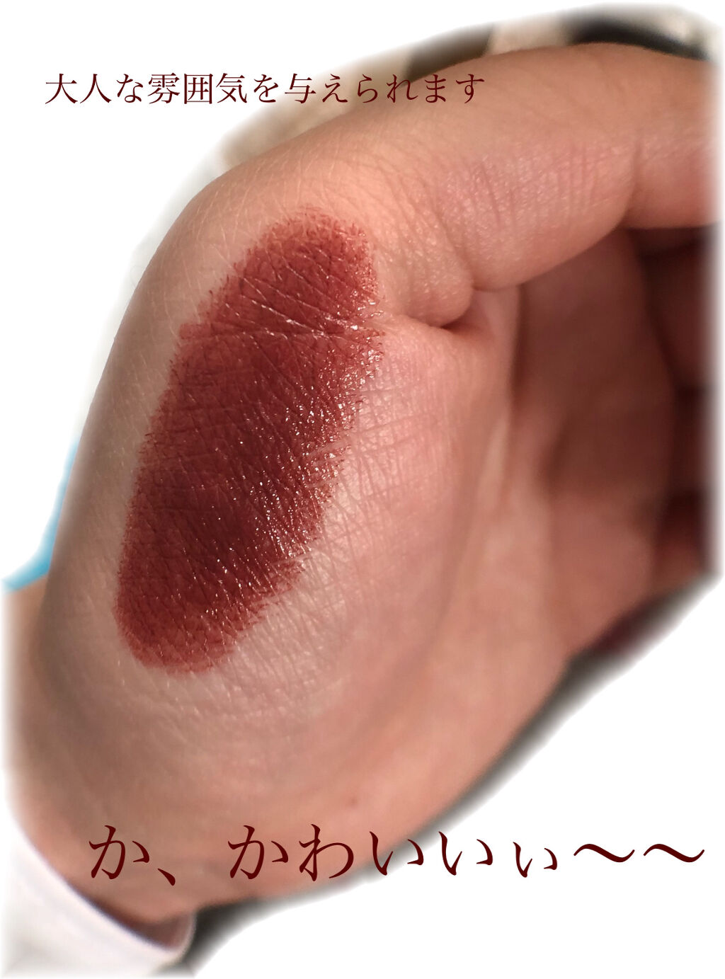 マシュマロルック リップスティック/リンメル ロンドン/口紅を使ったクチコミ（2枚目）