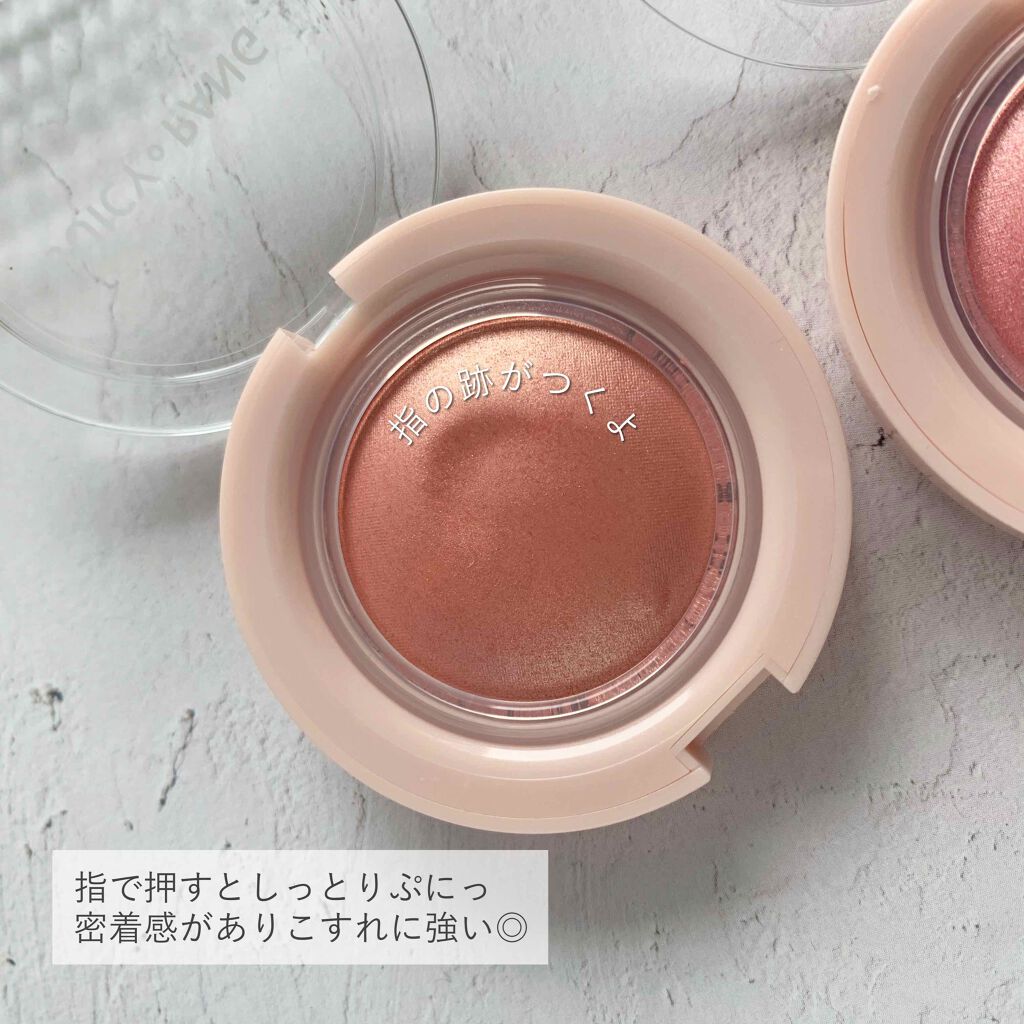 アピュー ジューシーパン ジェリーチーク/A’pieu/ジェル・クリームチークを使ったクチコミ(3枚目)