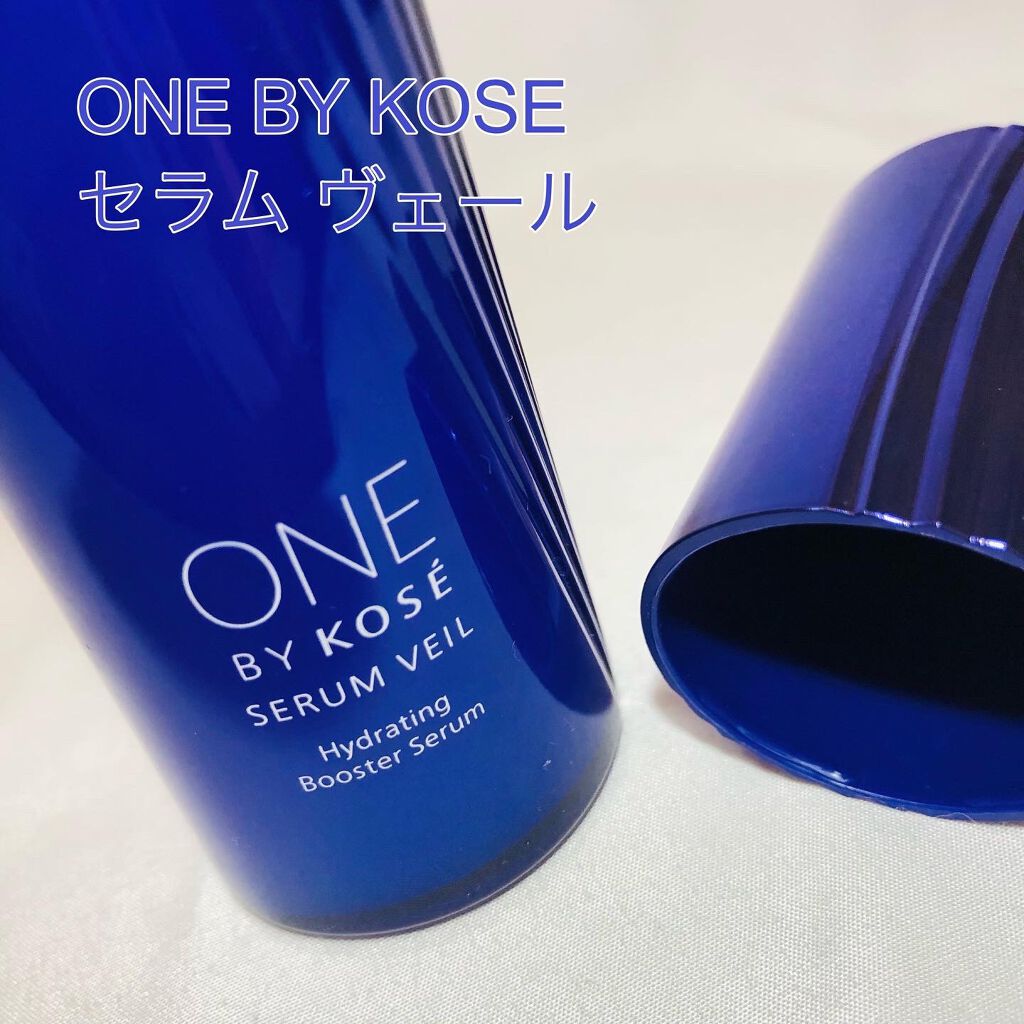 セラム ヴェール/ONE BY KOSE/美容液を使ったクチコミ(2枚目)