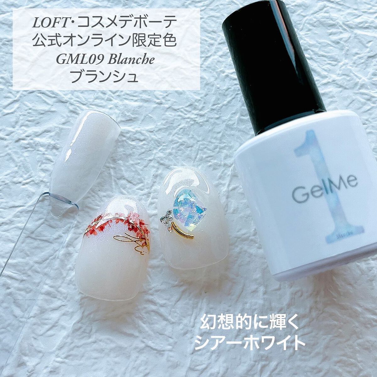 ジェルネイル GM124 ディアパープル/ジェルミーワン/ジェルネイルを使ったクチコミ（2枚目）