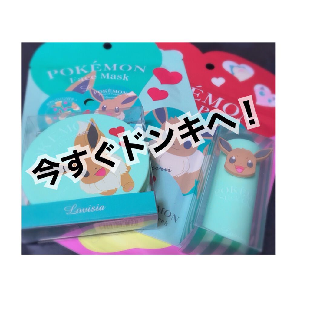 ポケモンチーク イーブイ/ラヴィジア/ジェル・クリームチークを使ったクチコミ（1枚目）