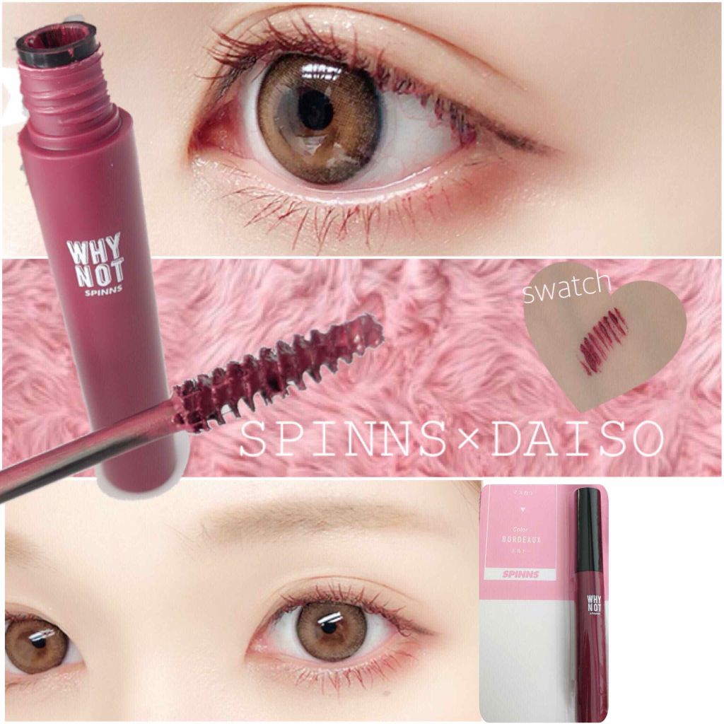 momotaro⸜︎❤︎︎⸝ on LIPS 「SPINNS×DAISO💄マスカラ♡color✩.ボルドーこの..」(3枚目)