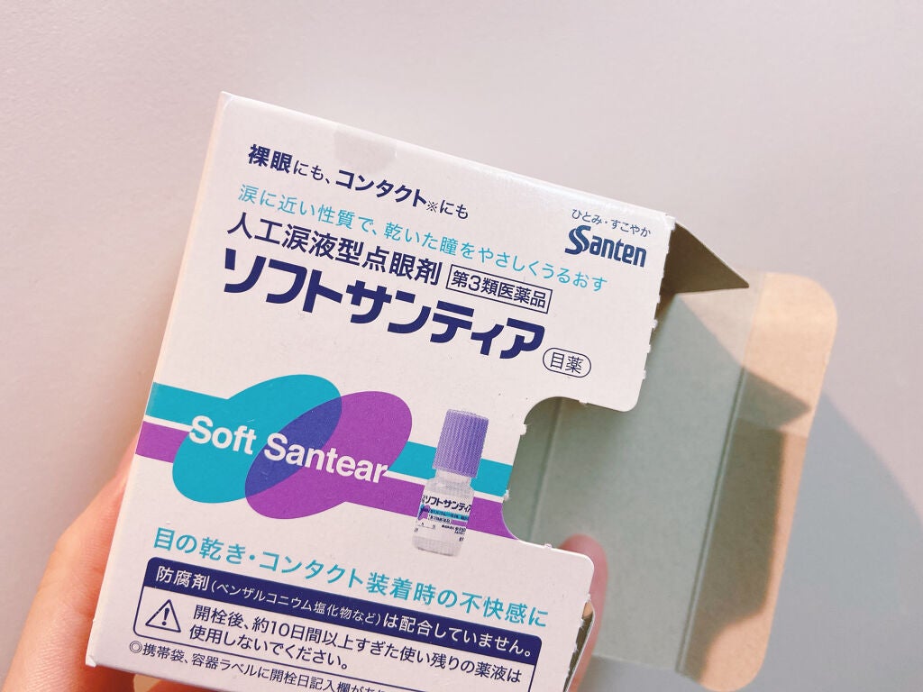 ソフトサンティア(医薬品)/参天製薬/その他を使ったクチコミ(1枚目)