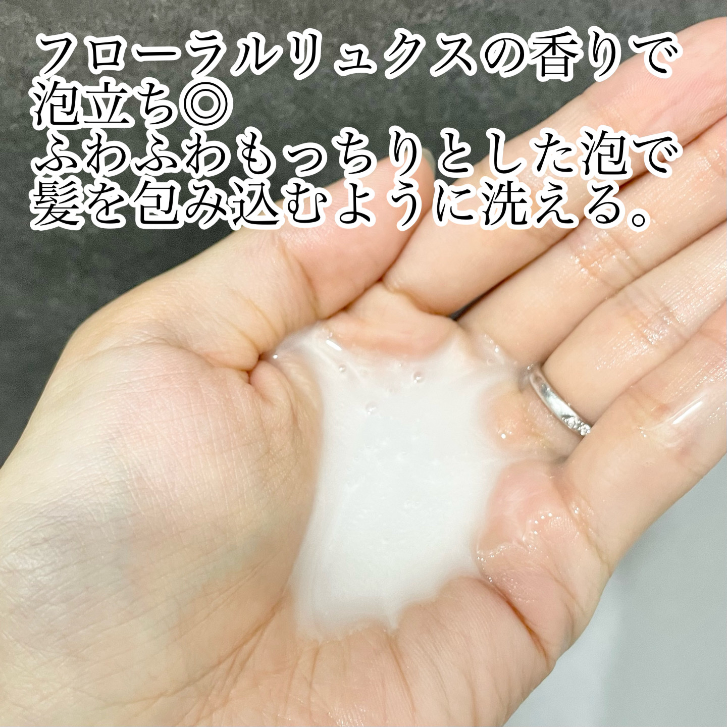 ザビューティ リペアシャンプー・コンディショナー/エッセンシャル/市販シャンプーを使ったクチコミ（2枚目）