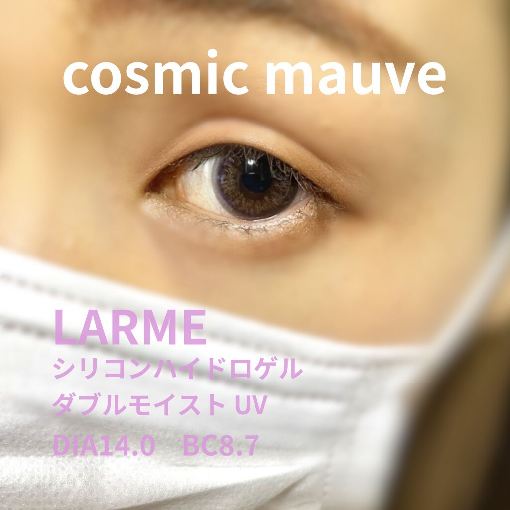 LARME MOISTURE UV(ラルムモイスチャーUV)/LARME/カラーコンタクトレンズを使ったクチコミ（1枚目）