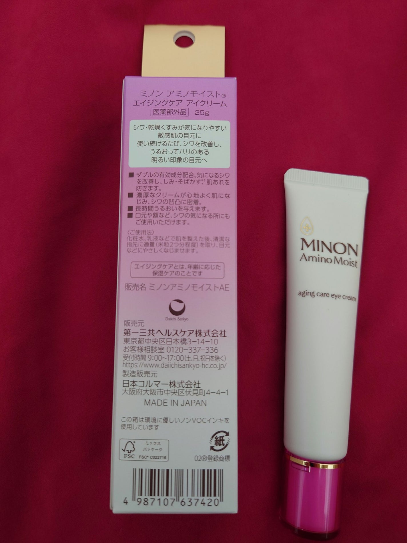 ããã³ ã¢ããã¢ã€ã¹ã ãšã€ãžã³ã°ã±ã¢ ã¢ã€ã¯ãªãŒã /ããã³/ã¢ã€ã±ã¢ã»ã¢ã€ã¯ãªãŒã ã䜿ã£ãã¯ãã³ãïŒ3æç®ïŒ