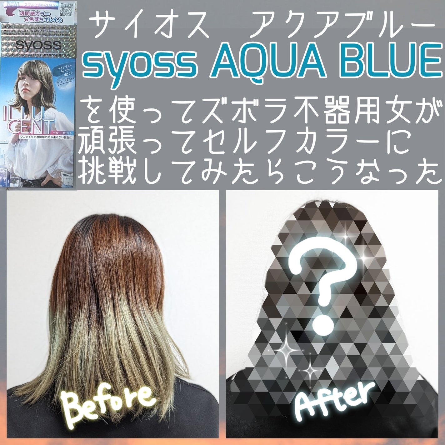 ã€ã«ãŒã»ã³ã ãã«ããŒãã¢ã«ã©ãŒ/ãµã€ãªã¹/ãã¢ã«ã©ãŒã䜿ã£ãã¯ãã³ãïŒ1æç®ïŒ