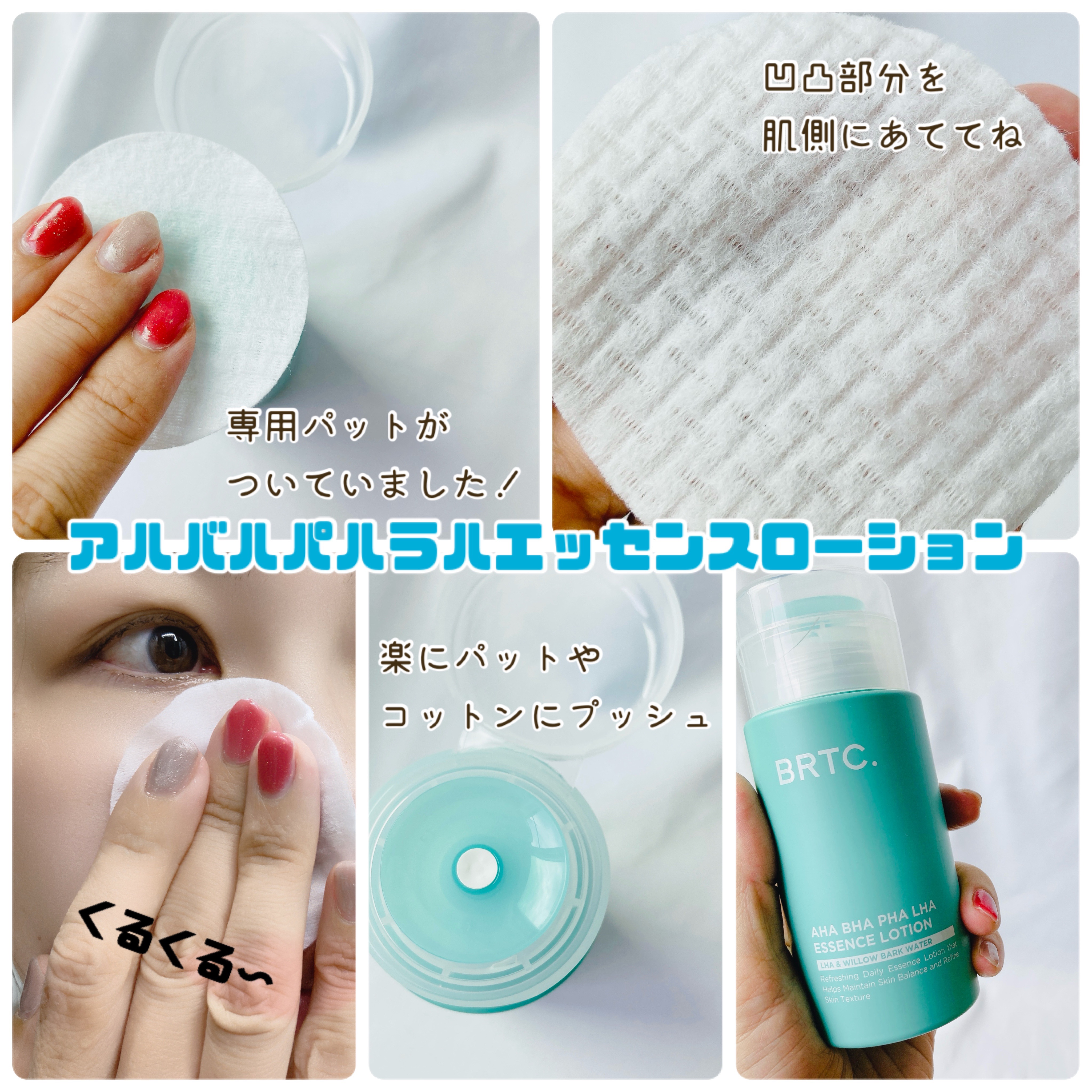 ポアミニマイジングセラム/BRTC/美容液を使ったクチコミ（3枚目）