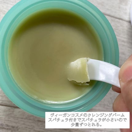 グリーンティーピュアクレンジングバームⅡ/YADAH/クレンジングバームを使ったクチコミ(4枚目)