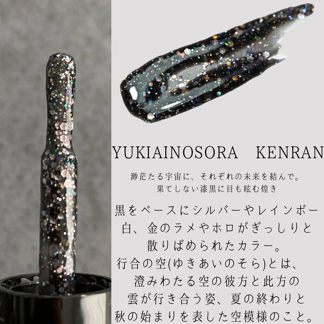 Coeur de Fleur Nail Color/Causette.Joli/マニキュアを使ったクチコミ(3枚目)