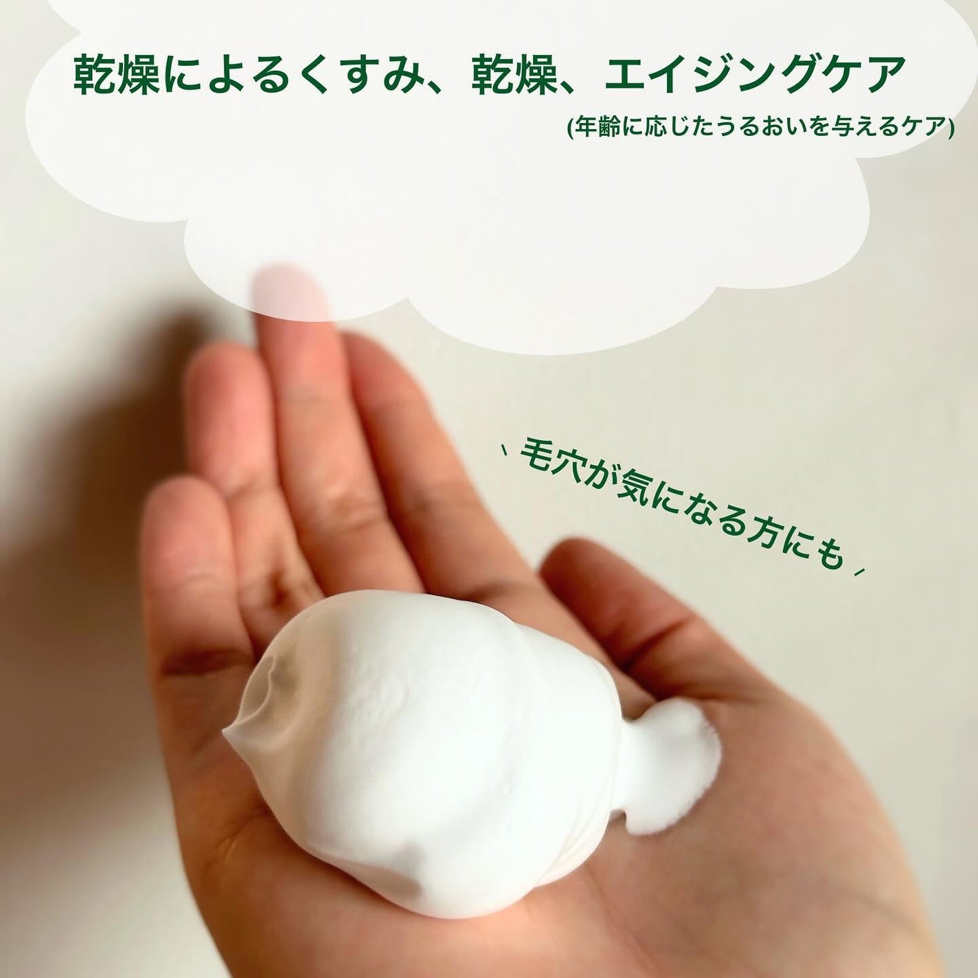 モコモモクリーム/WHOMEE/フェイスクリームを使ったクチコミ(4枚目)