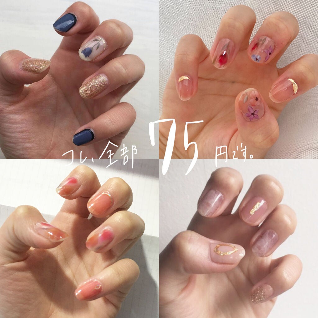 ネイルシール/Qoo10/ネイルシールを使ったクチコミ(1枚目)