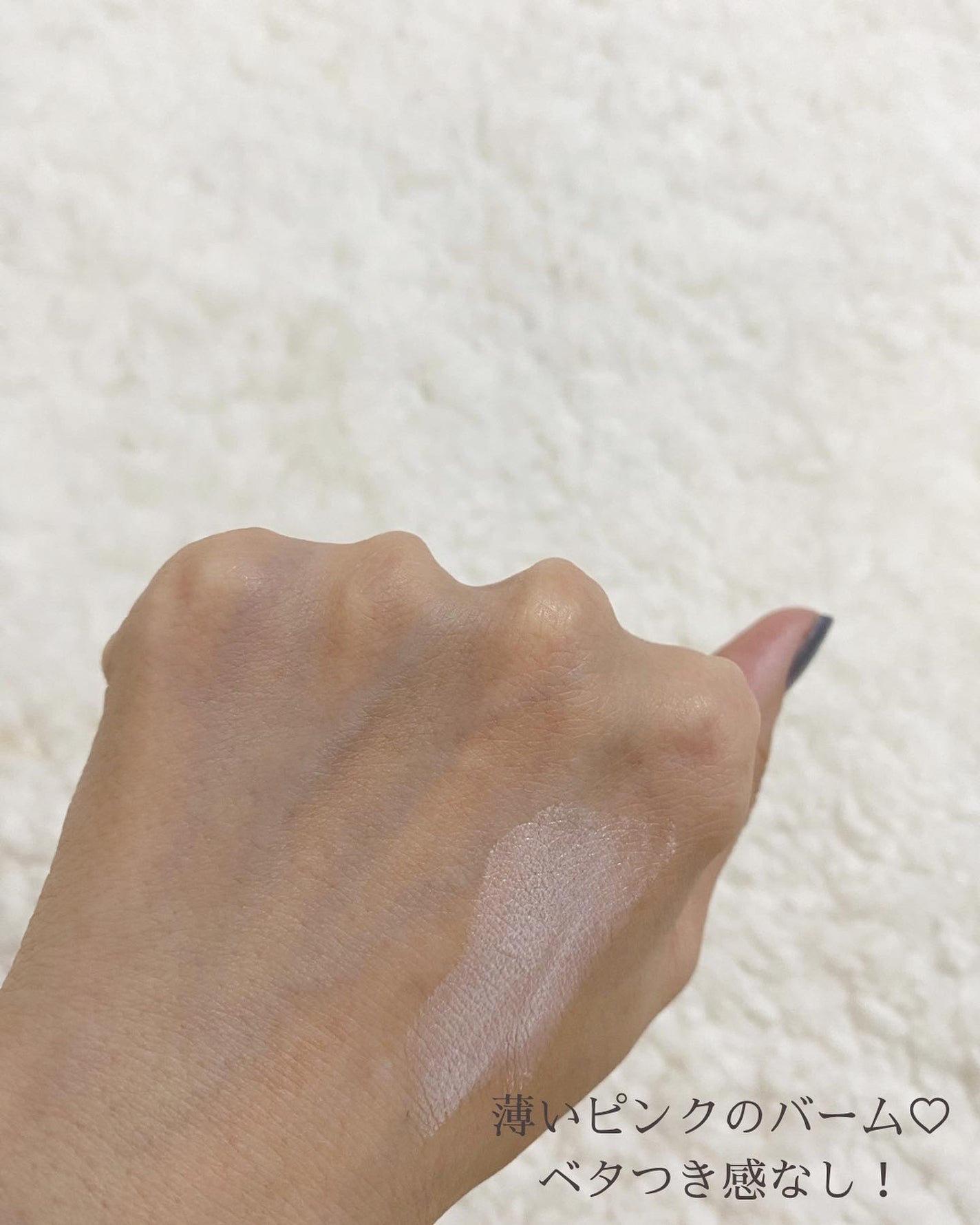 Y♡ on LIPS 「wooliliwooエッグサンバームSPF50+PA++++メ..」(2枚目)