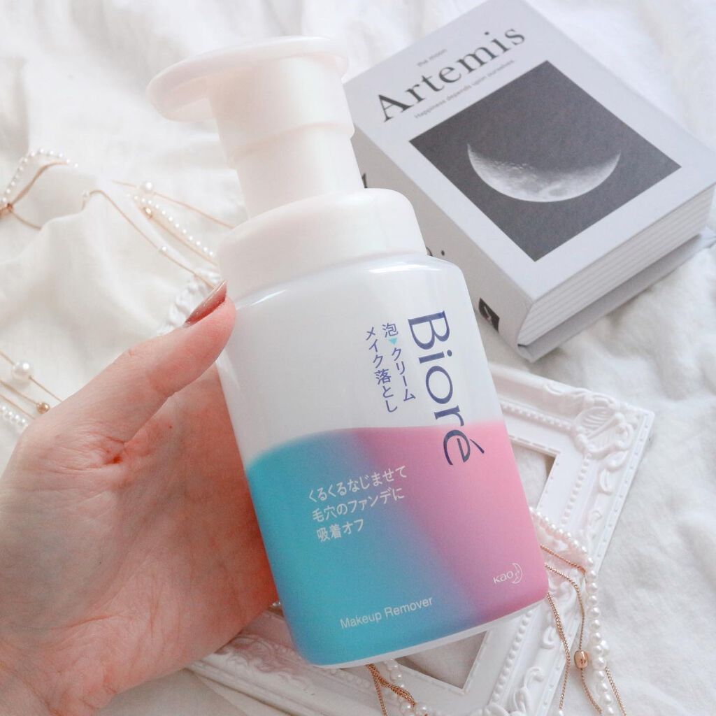 泡クリームメイク落とし/ビオレ/クレンジングクリームを使ったクチコミ(2枚目)