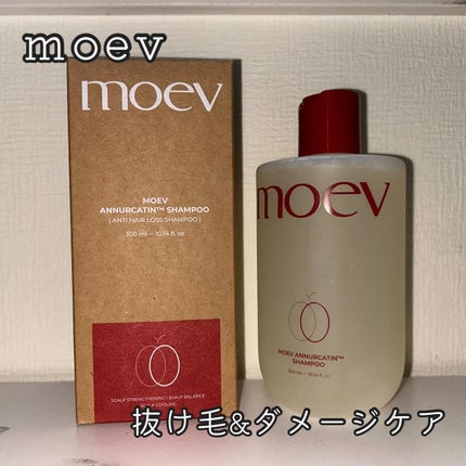 モエブ アヌカチン シャンプー/トリートメント/moev/市販シャンプーを使ったクチコミ(1枚目)