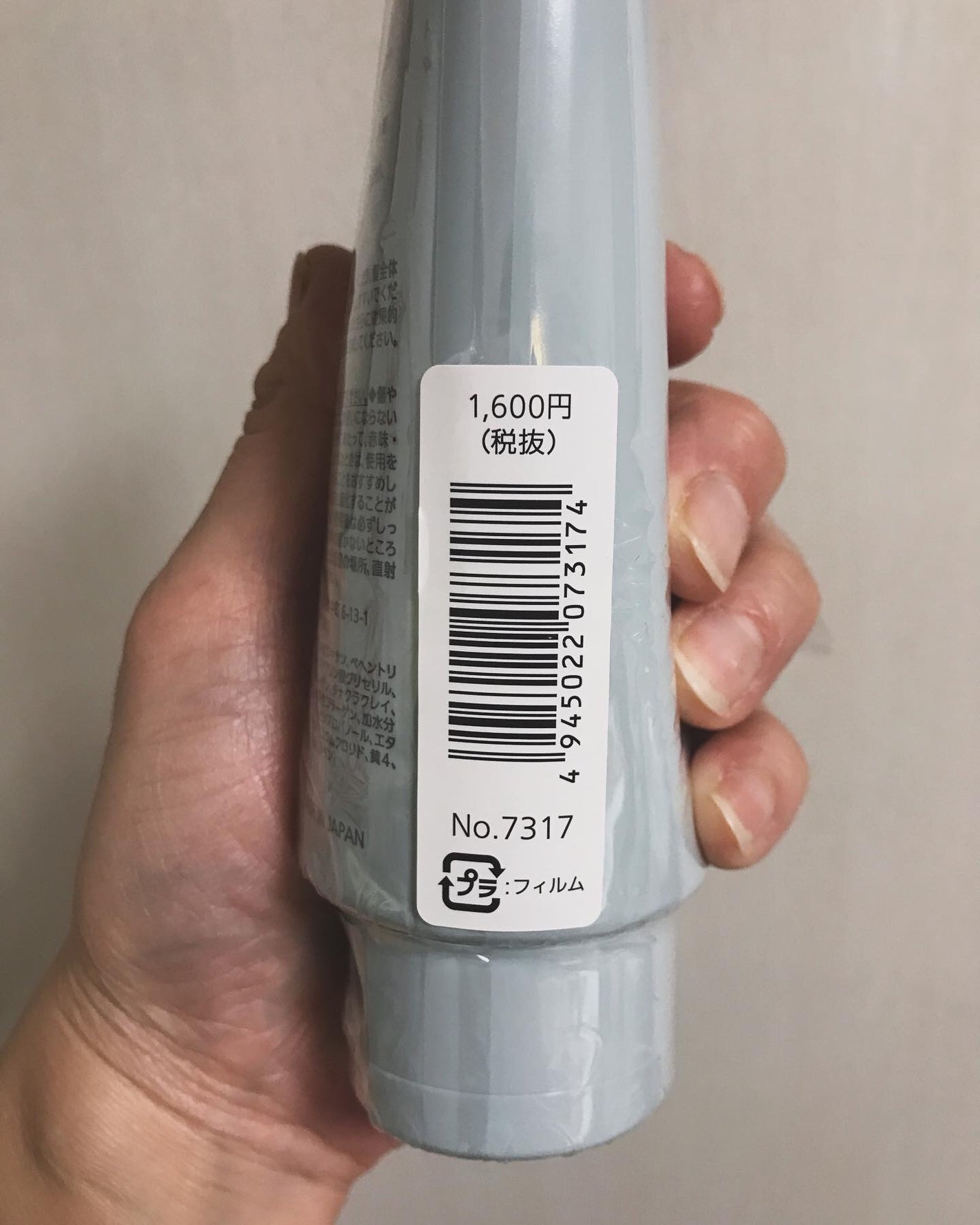 トカラの海のヘアパック〈チューブタイプ〉/ノエビア/ヘアマスク・ヘアパックを使ったクチコミ(6枚目)