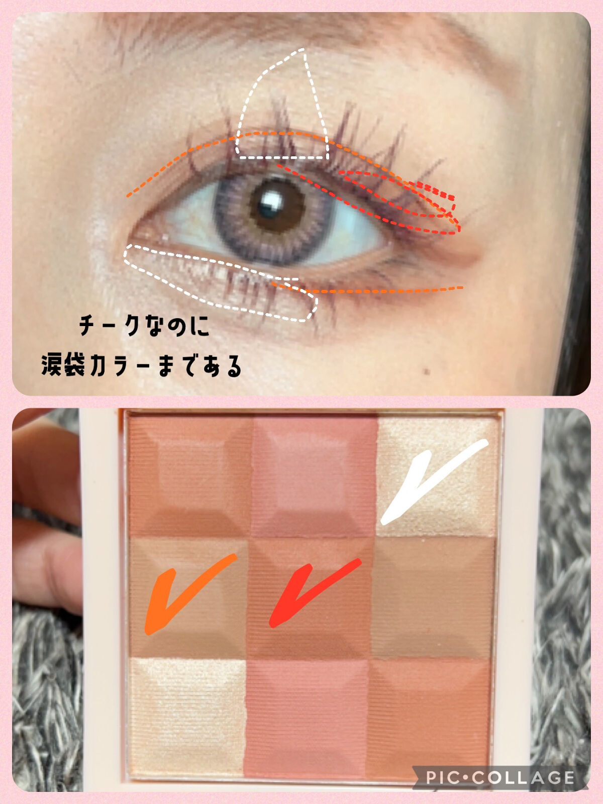 ジェリー ティント リップカラー/REVLON/リップティントを使ったクチコミ（2枚目）