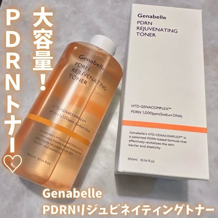PDRNリジュビネイティングトナー/Genabelle/化粧水を使ったクチコミ(1枚目)