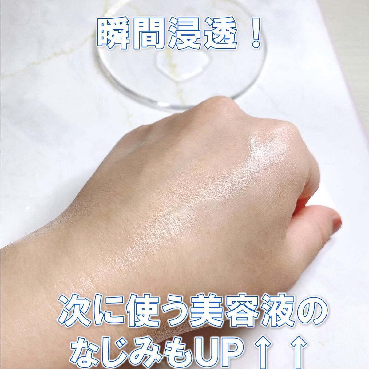 バイオ コンディショニング エッセンス/IOPE/ブースター・導入液を使ったクチコミ（3枚目）