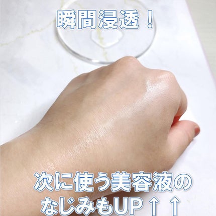 バイオ コンディショニング エッセンス/IOPE/ブースター・導入液を使ったクチコミ(3枚目)