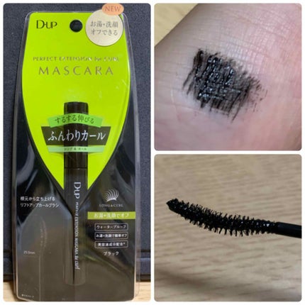 パーフェクトエクステンション マスカラ for カール/D-UP/マスカラを使ったクチコミ(1枚目)