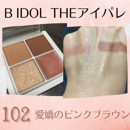 「密着アイライナー」クリームペンシル/デジャヴュ/ペンシルアイライナーを使ったクチコミ(2枚目)