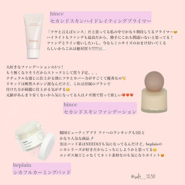 Perfect Serum 3min Salon Pack/miseenscene/洗い流すヘアトリートメントを使ったクチコミ（3枚目）