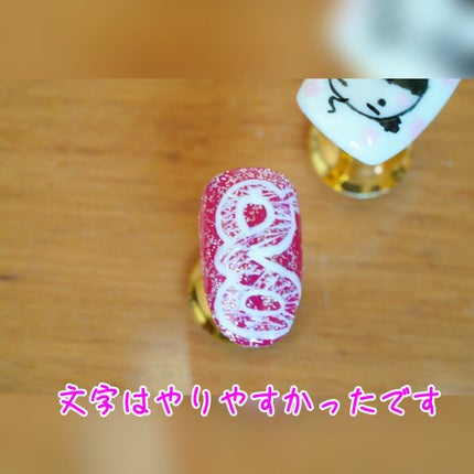 irogel/irogel(イロジェル)/ジェルネイルを使ったクチコミ(6枚目)